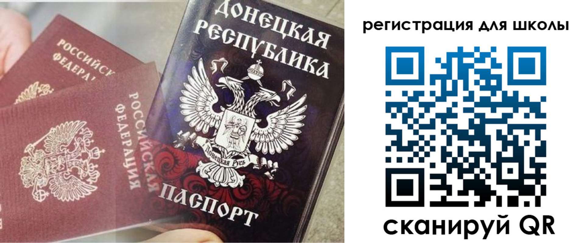 прописка 2025 в Выксе